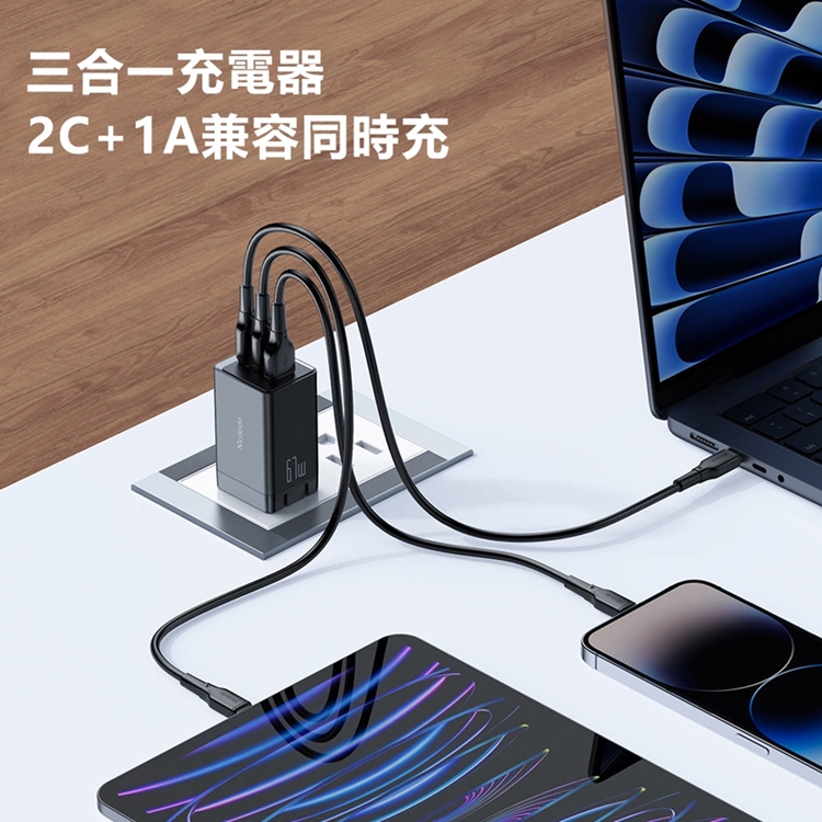 Mcdodo麥多多 GaN5 mini pro氮化鎵2C1A