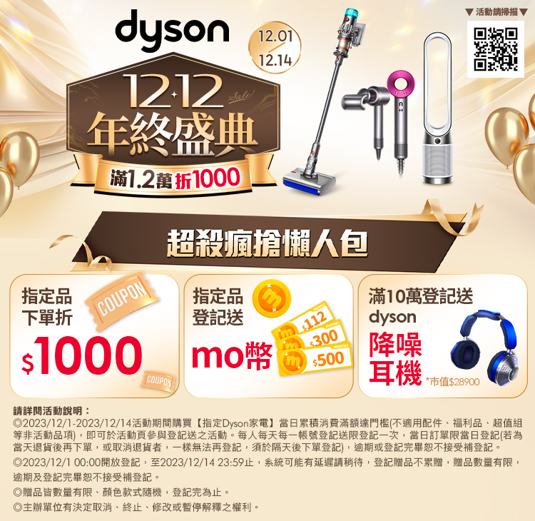 dyson 戴森 HD15 全新一代吹風機(黑鋼色) + H