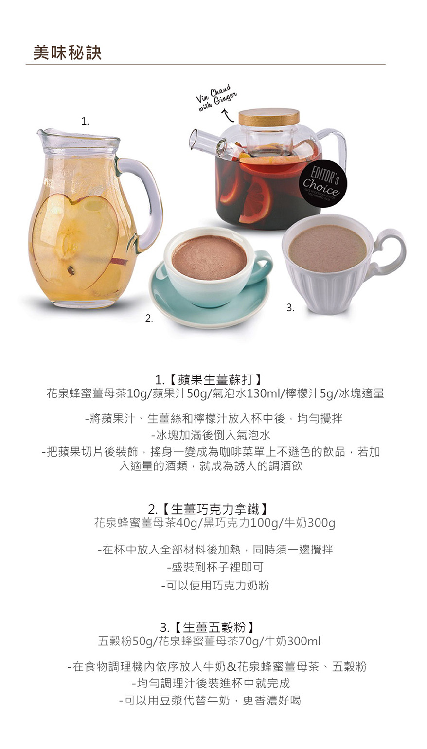 è±æ³èèèæ¯è¶10gèææ±50gæ°£æ³¡æ°´130mlæª¸æª¬æ±5gå°å¡é©é