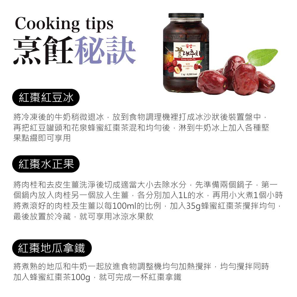 å°ç®æ»¾å¥½çèæ¡åçèä»¥æ¯100mlçæ¯ä¾,å å¥35gèèç´æ£è¶æªæåå»,