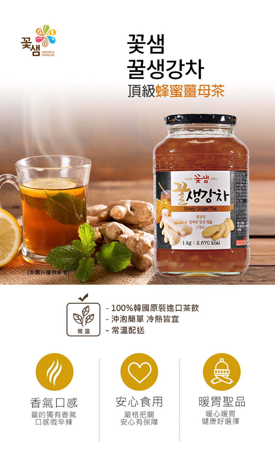 100%éååè£é²å£è¶é£²