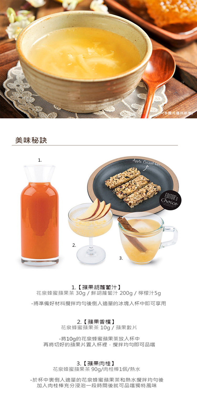 è±æ³èèèæè¶ 30gé®®è¡è¿èæ±200gæª¸æª¬æ±5g