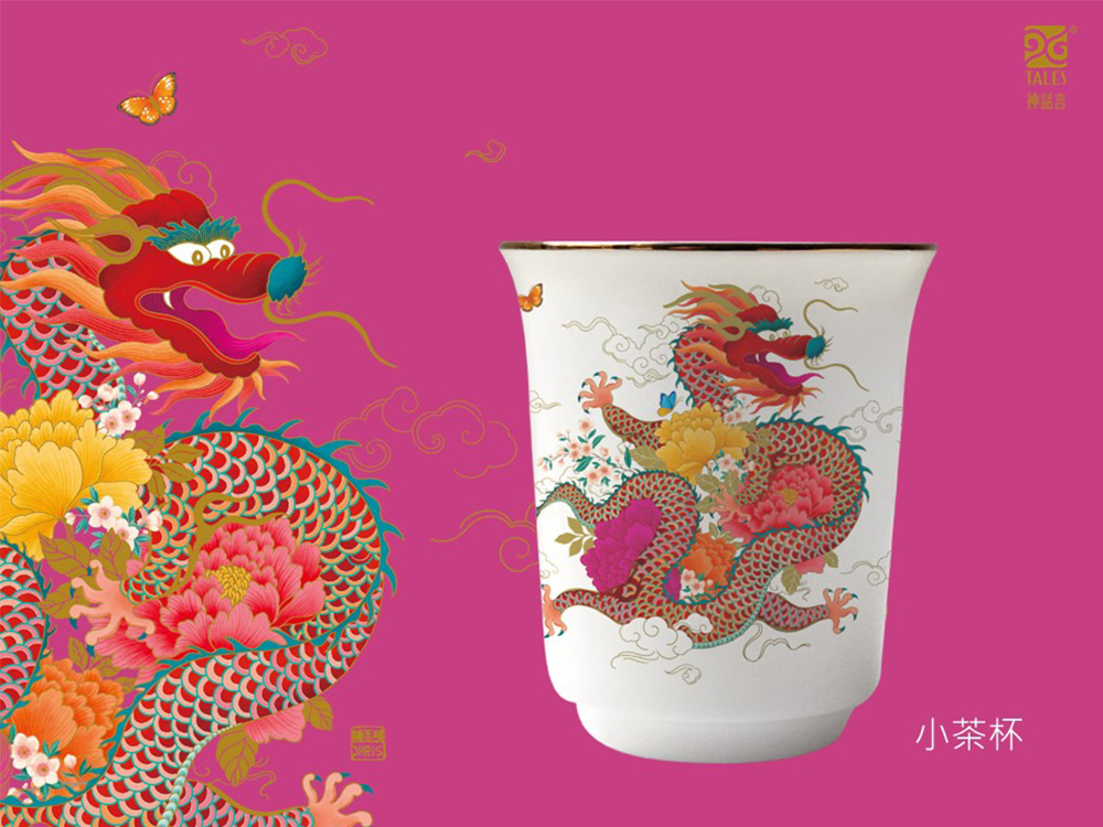 小茶杯 神話言 