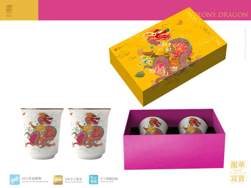 24K 24K手工描金