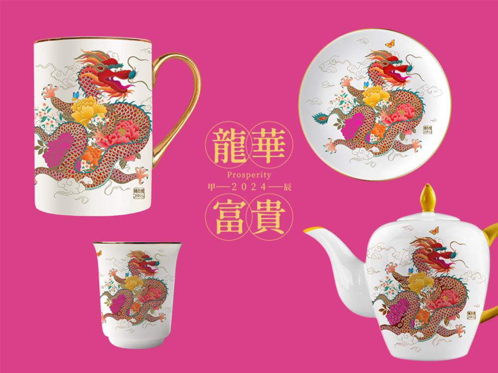 龍華 甲2024辰 富貴 