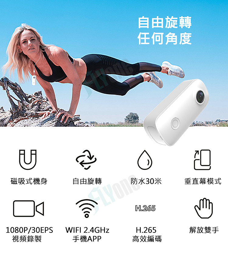 SJCAM C100 加送64G卡 高清WIFI 防水磁吸式