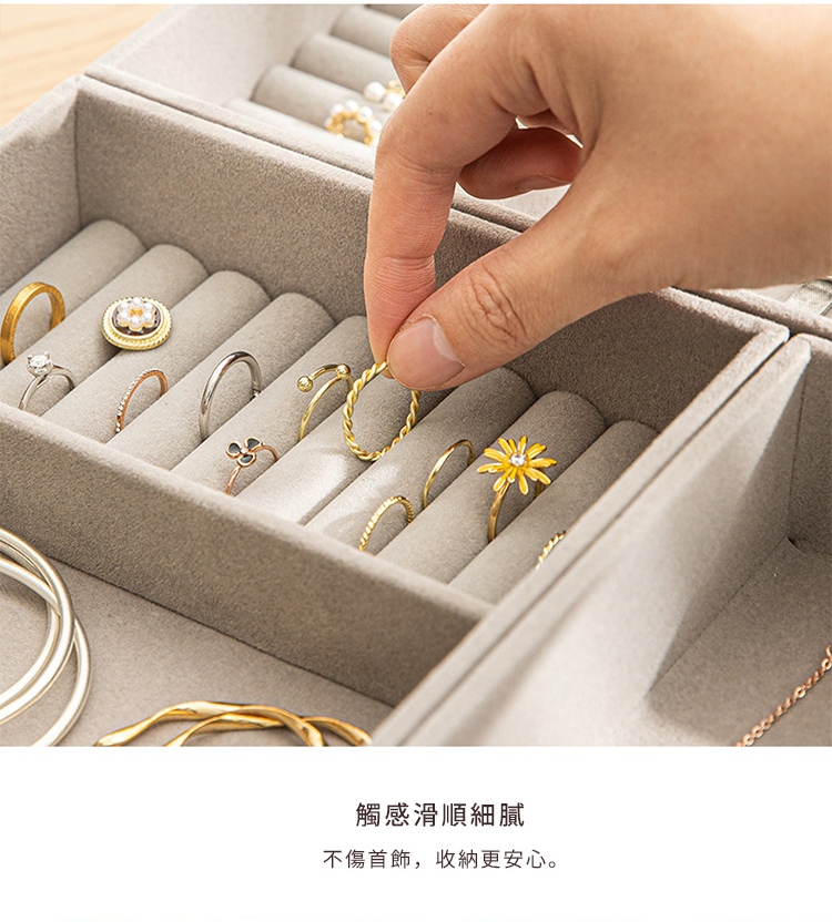 SHIMOYAMA 霜山 輕奢風絨面首飾收納盒-單格+戒指收