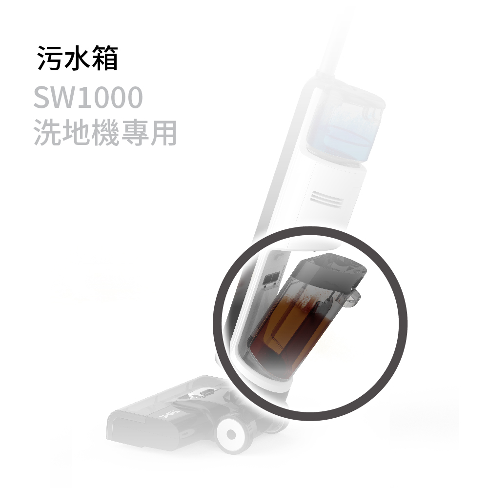 TiDdi 污水箱(SW1000)好評推薦