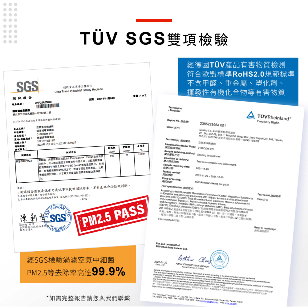 DEHP. Discourt phelate DibP  if依據電機電子設備用有害物商指令RoHS