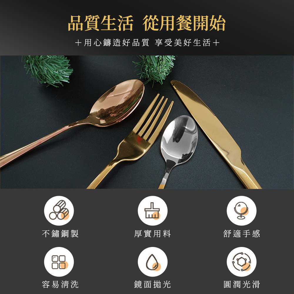 用心鑄造好品質 享受美好生活