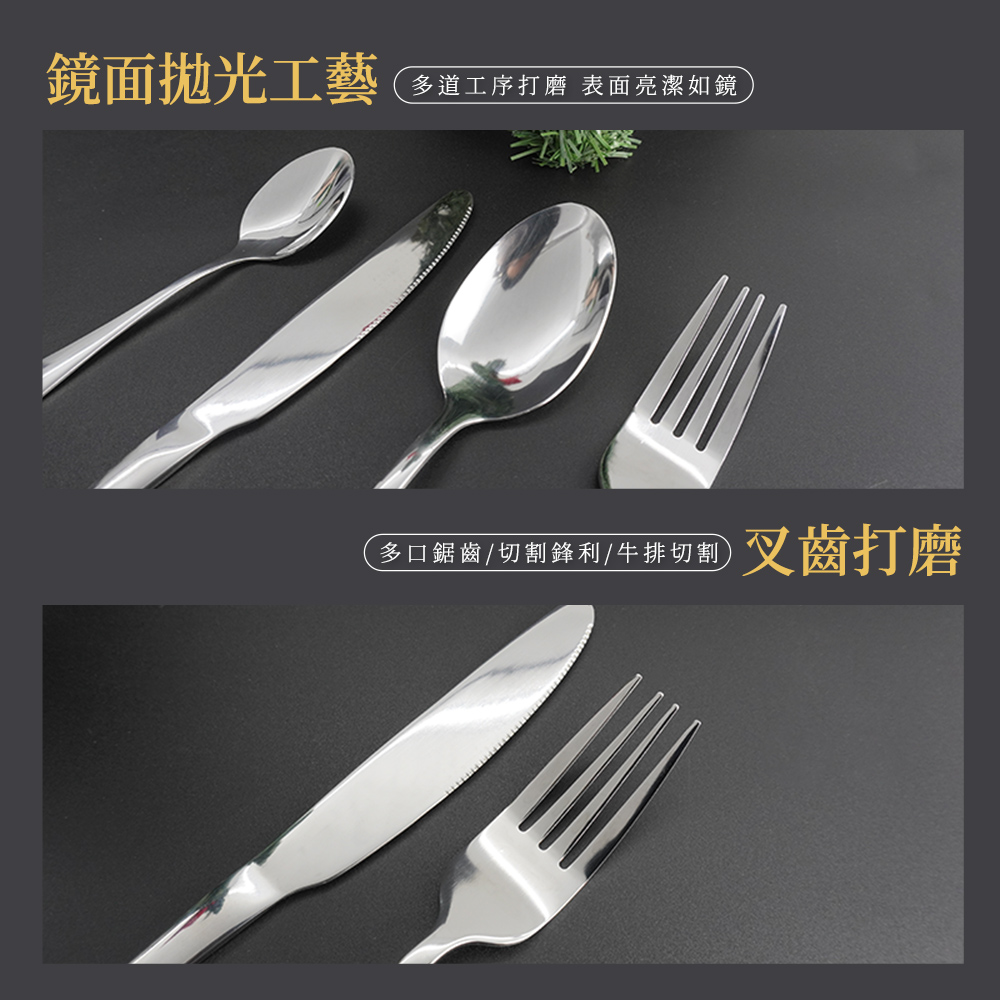 鏡面拋光工藝 多道工序打磨 表面亮潔如鏡 多口鋸齒切割鋒利牛排切割 叉齒打磨 