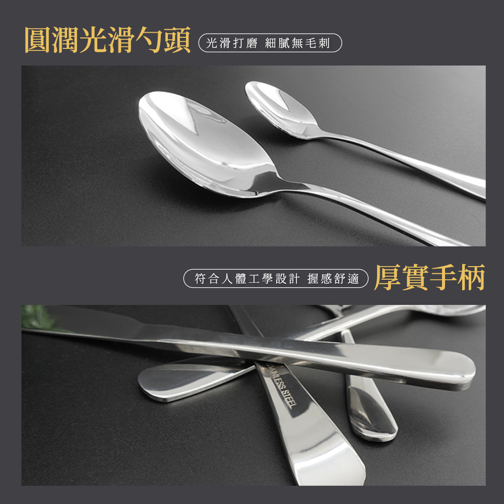 圓潤光滑勺頭 光滑打磨 細膩無毛刺 符合人體工學設計 握感舒適 厚實手柄 