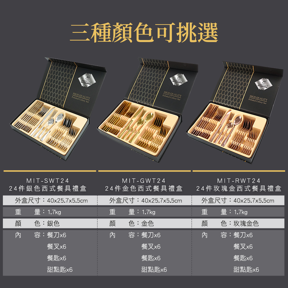 外盒尺寸40x25.7x5.5cm
