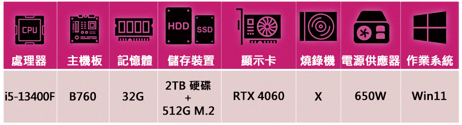 NVIDIA i5十核GeForce RTX 4060 Wi