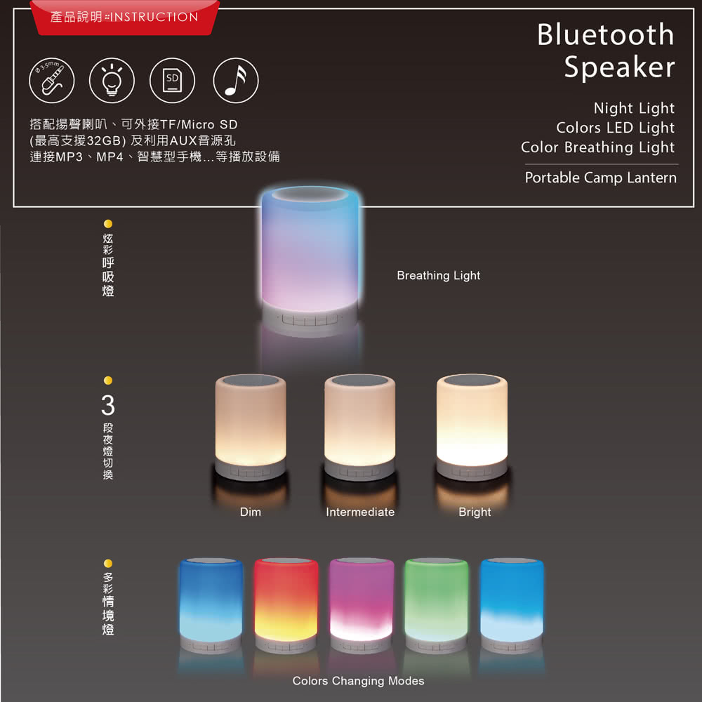 E-books D14 藍牙LED觸控式夜燈喇叭折扣推薦