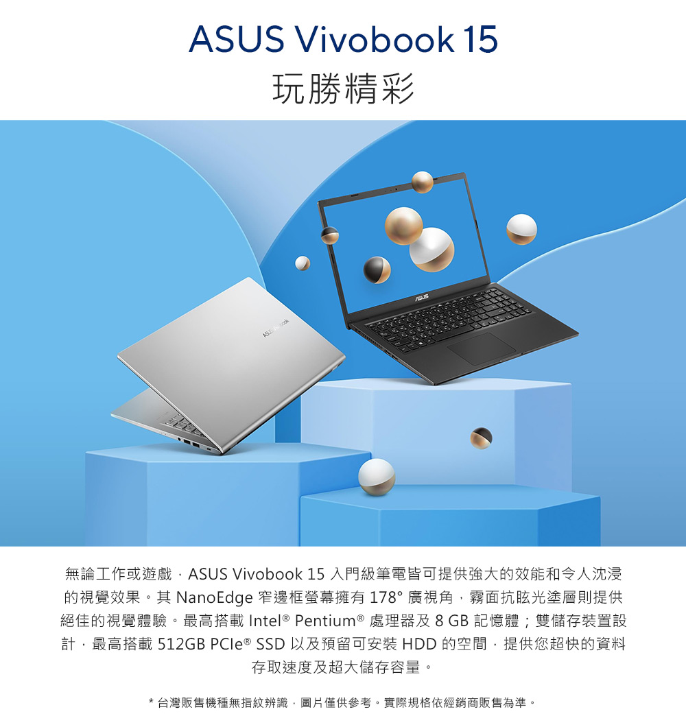 ASUS 微軟M365一年組★15.6吋N6000輕薄筆電(