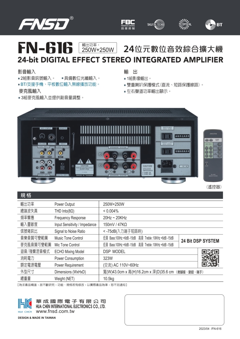 低音 Bass100Hz 6dB 15dB 高音 Treble10KHz 6dB 15dB