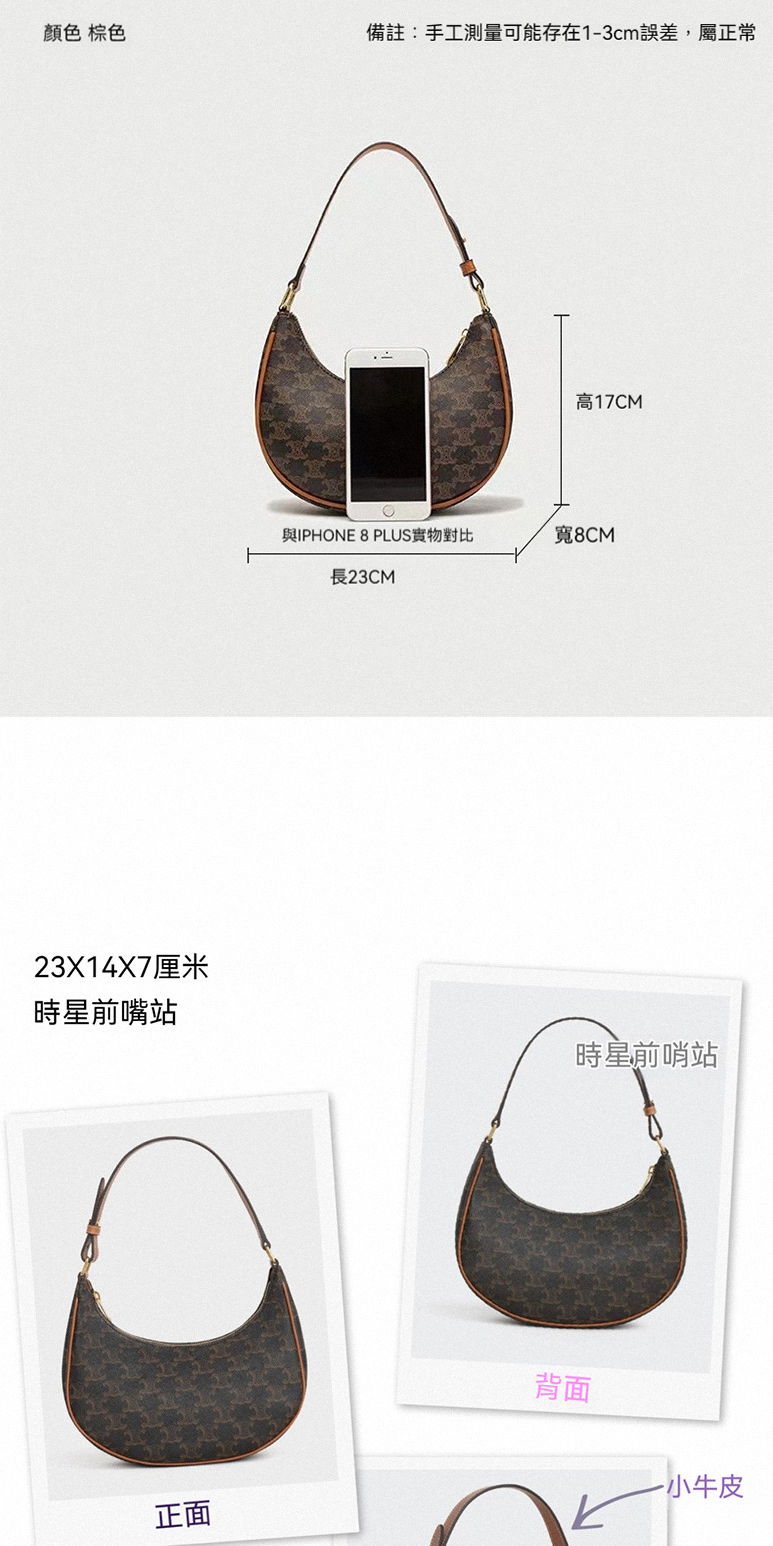 備註手工測量可能存在13cm誤差,屬正常