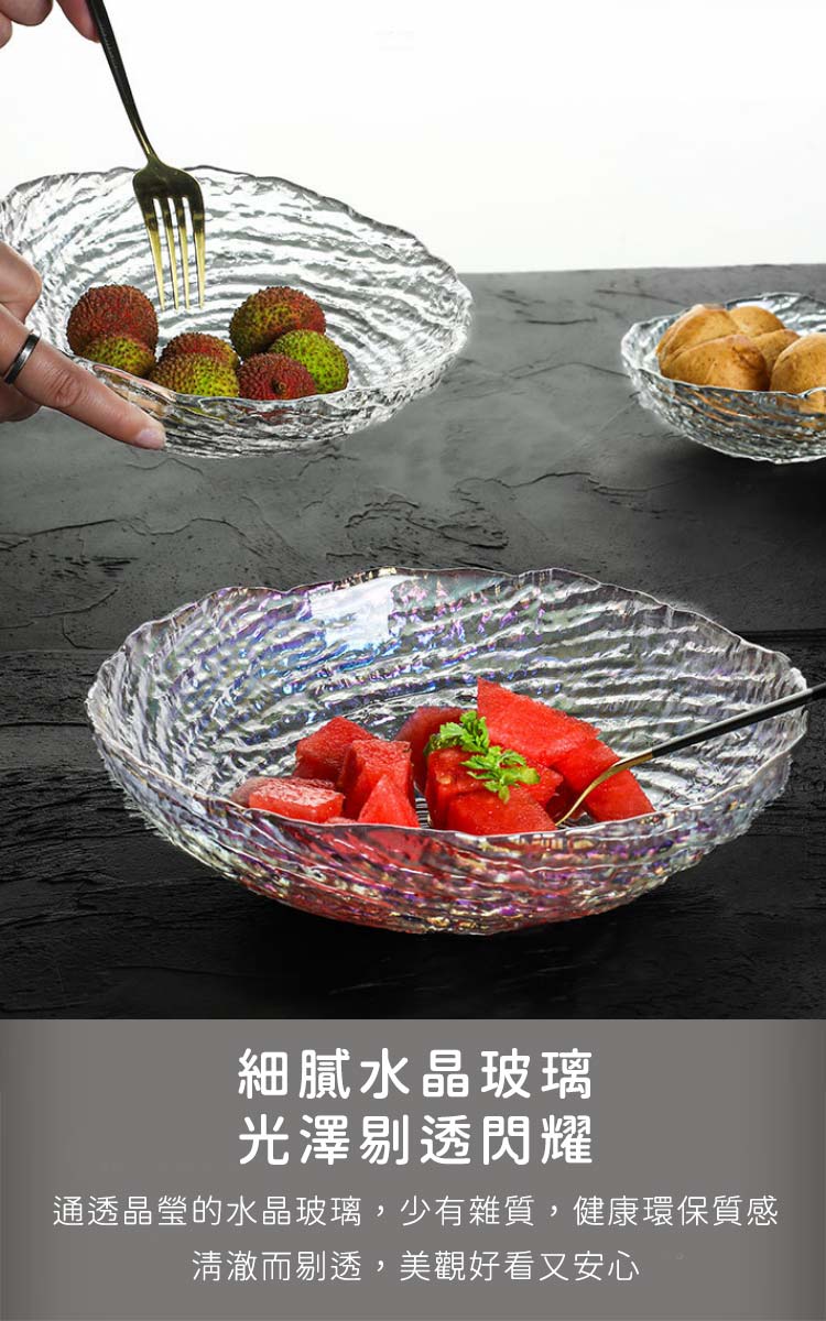 日本FOREVER 日式炫彩玻璃碗盤(六件組)好評推薦