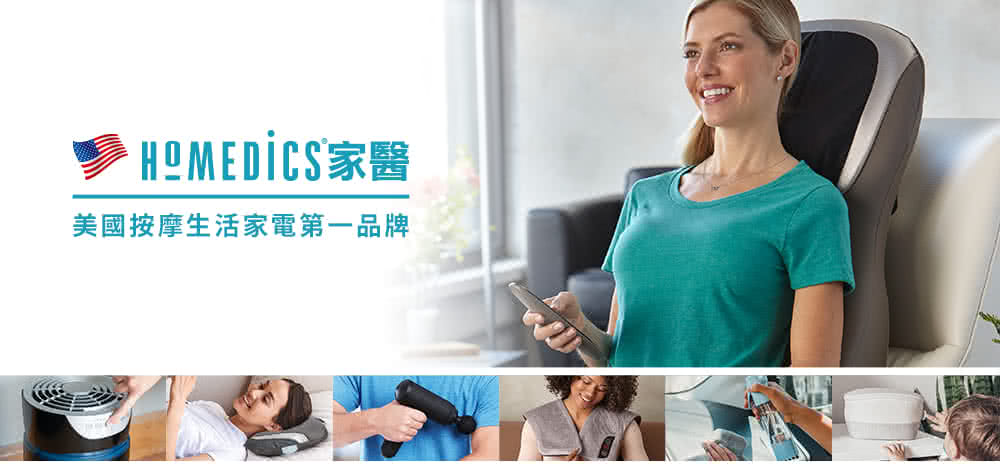 HOMEDICS 3D指壓按摩枕 SP-100H(限量福利品