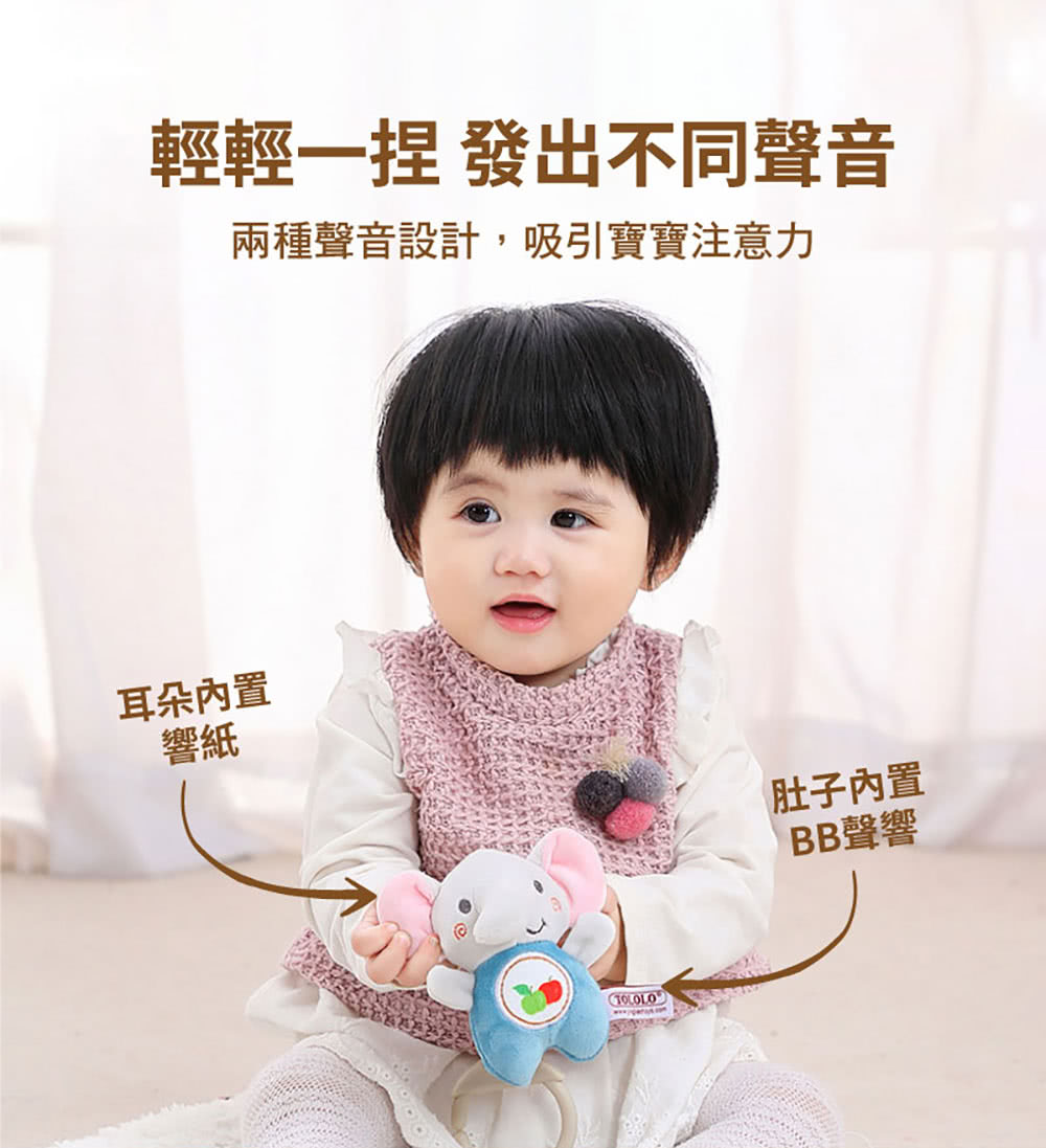 兩種聲音設計,吸引寶寶注意力
