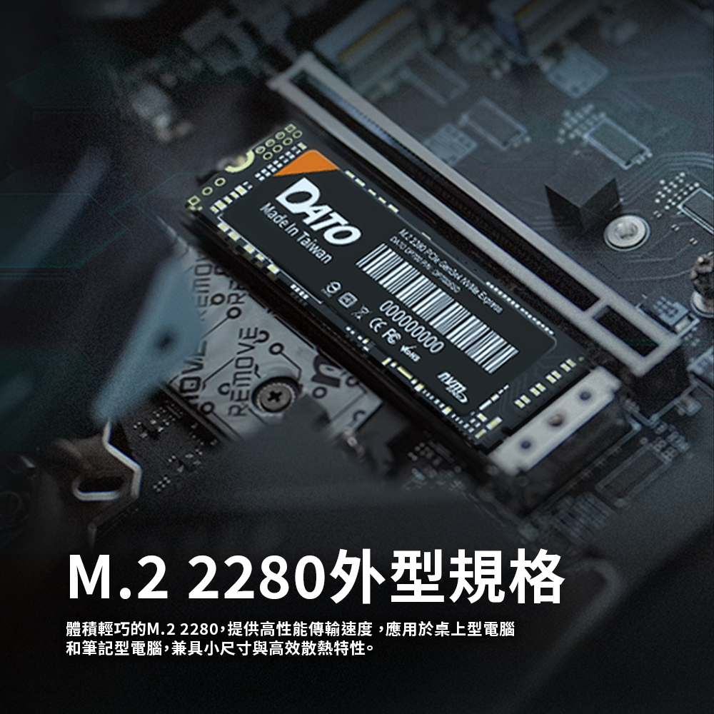 DATO 達多】DP700 1TB M.2 2280 PCIe Gen3x4 SSD 固態硬碟(最高達讀