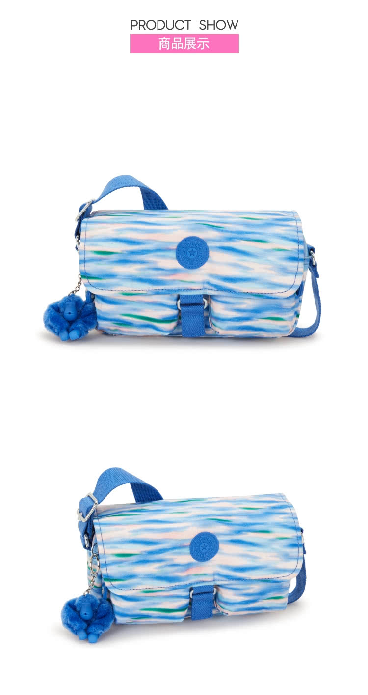 KIPLING官方旗艦館 藍粉海洋波紋印花掀蓋拉鍊收納側背包