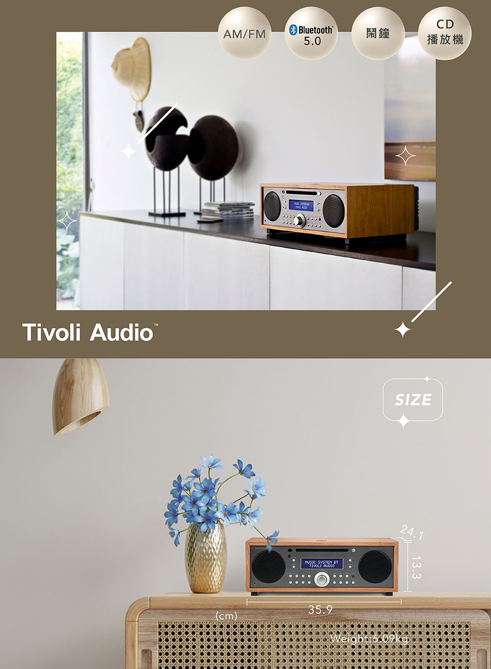 Tivoli Audio Music System BT 藍