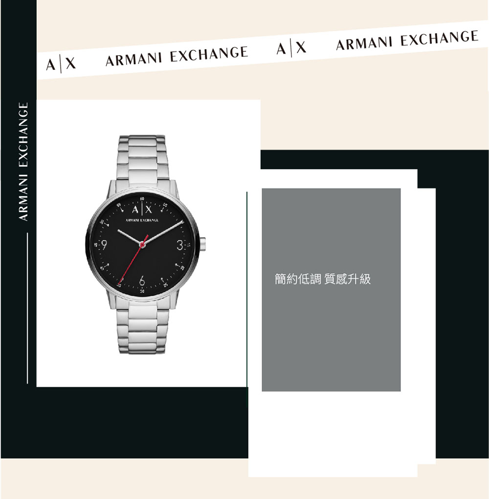 簡約低調 質感升級 