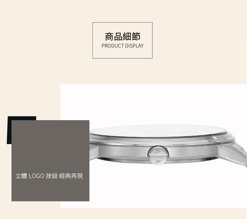 立體 LOGO 按鈕 經典再現 商品細節 