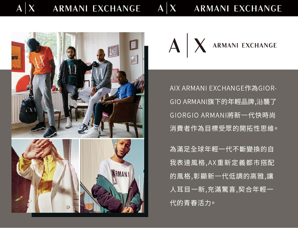 A|X Armani Exchange Cayde 現代簡約