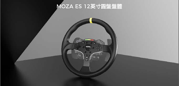 MOZA RACING ES 圓盤盤體 12英寸(RS046