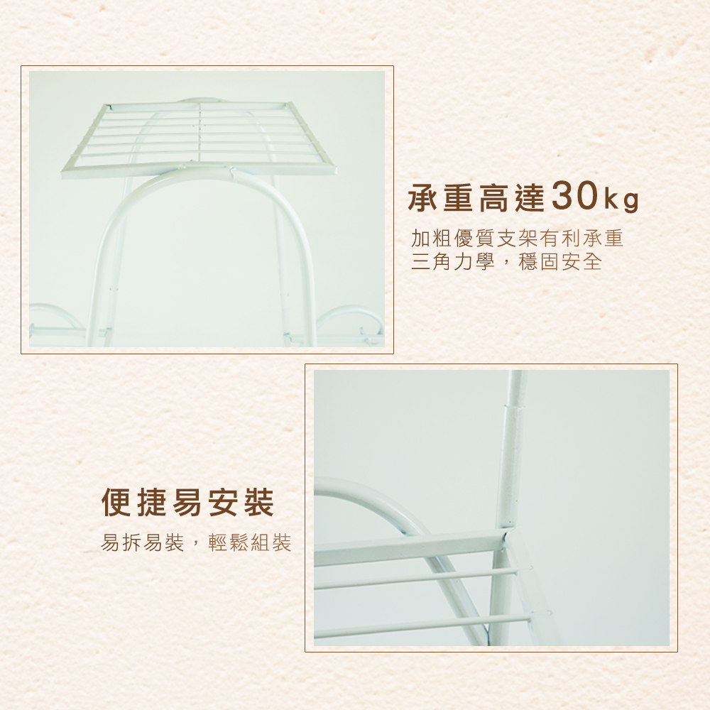 便捷易安裝 易拆易裝,輕鬆組裝 承重高達30kg 加粗優質支架有利承重 三角力學,穩固安全 