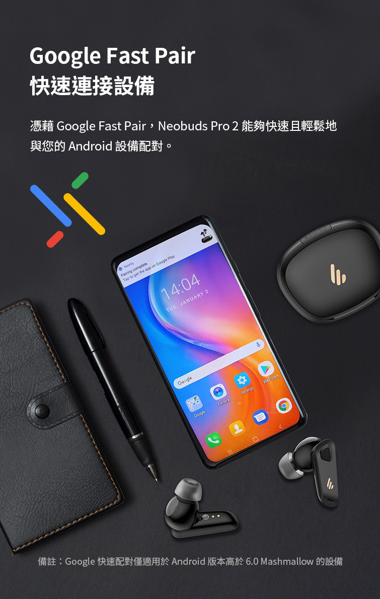 快速連接設備 與您的 Android 設備配對。 備註Google 快速配對僅適用於Android 版本高於6.0 Mashmallow 的設備 