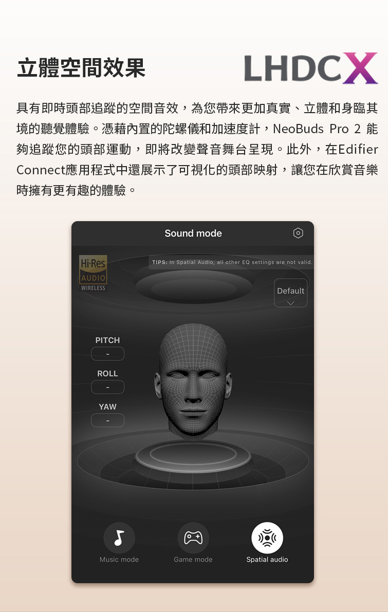 境的聽覺體驗。憑藉內置的陀螺儀和加速度計,NeoBuds Pro 2 能