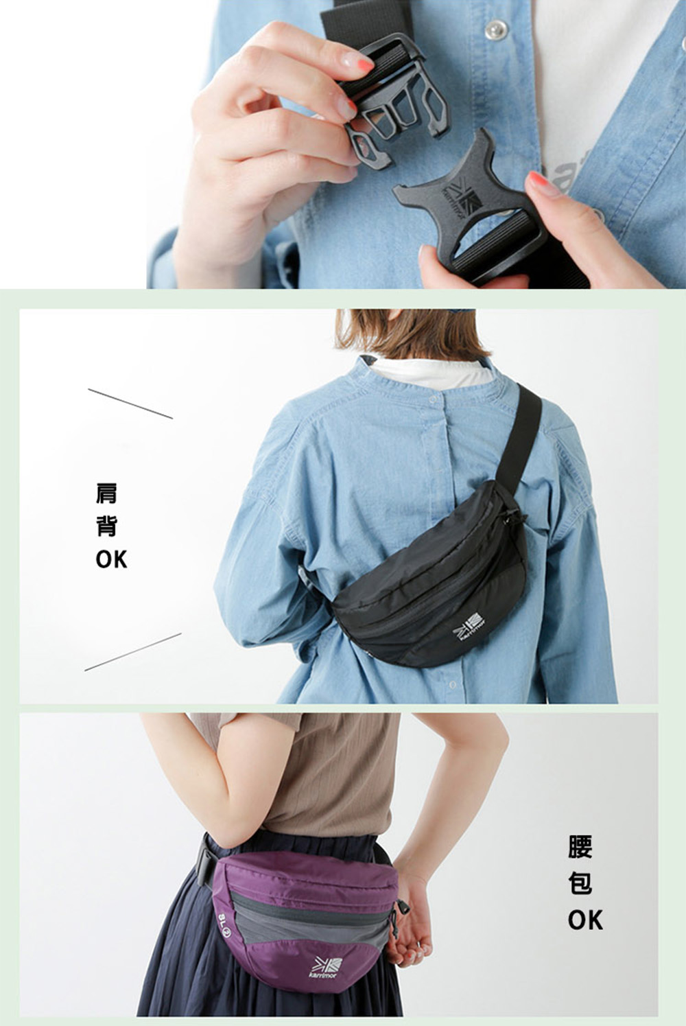 肩 背 腰包 00 