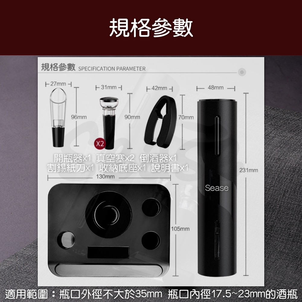 è¦æ ¼åæ¸ SPECIFICATION PARAMETER è¦æ ¼åæ¸ éç¶å¨x1 çç©ºå¡x2 åéå¨x1 å²é«ç´åx1 æ¶ç´åºåº§x1 èªªææ¸x1 é©ç¨ç¯åç¶å£å¤å¾ä¸å¤§æ¼35mm ç¶å£å§å¾17.523mmçéç¶ 