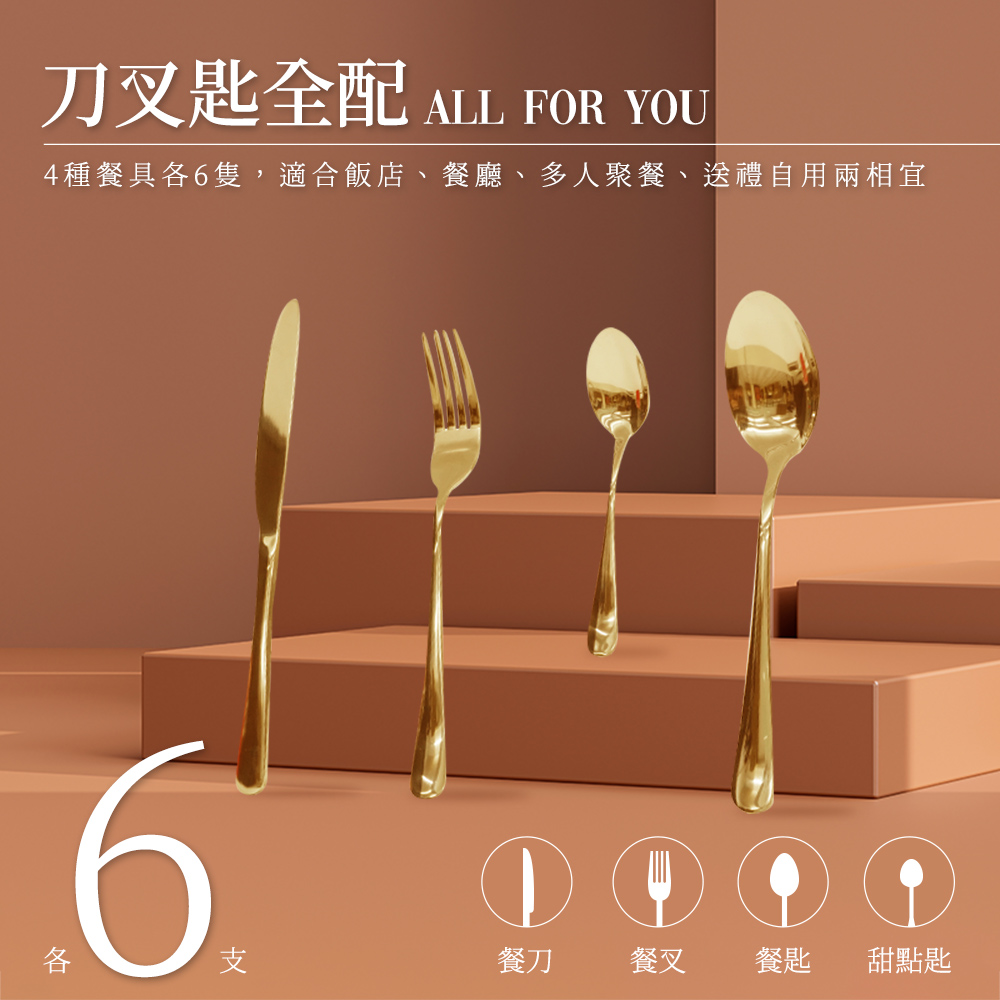 åååå¨é ALL FOR YOU 4ç¨®é¤å·å6é»,é©åé£¯åºãé¤å»³ãå¤äººèé¤ãéç¦®èªç¨å©ç¸å® é¤å é¤å é¤å çé»å 