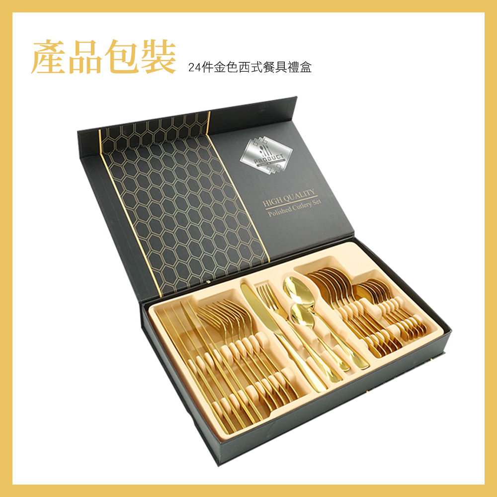 ç¢ååè£ 24ä»¶éè²è¥¿å¼é¤å·ç¦®ç 