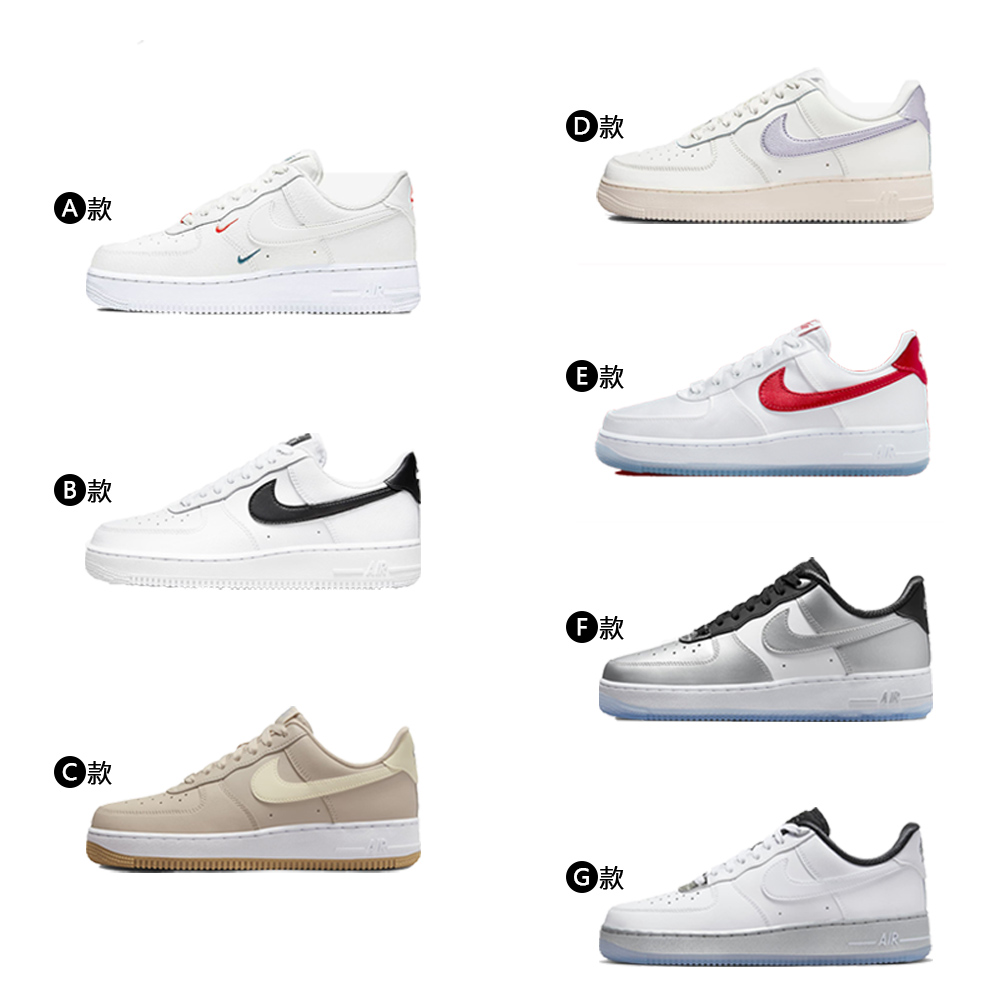 NIKE 耐吉 休閒鞋 運動鞋 AIR FORCE 1 多款