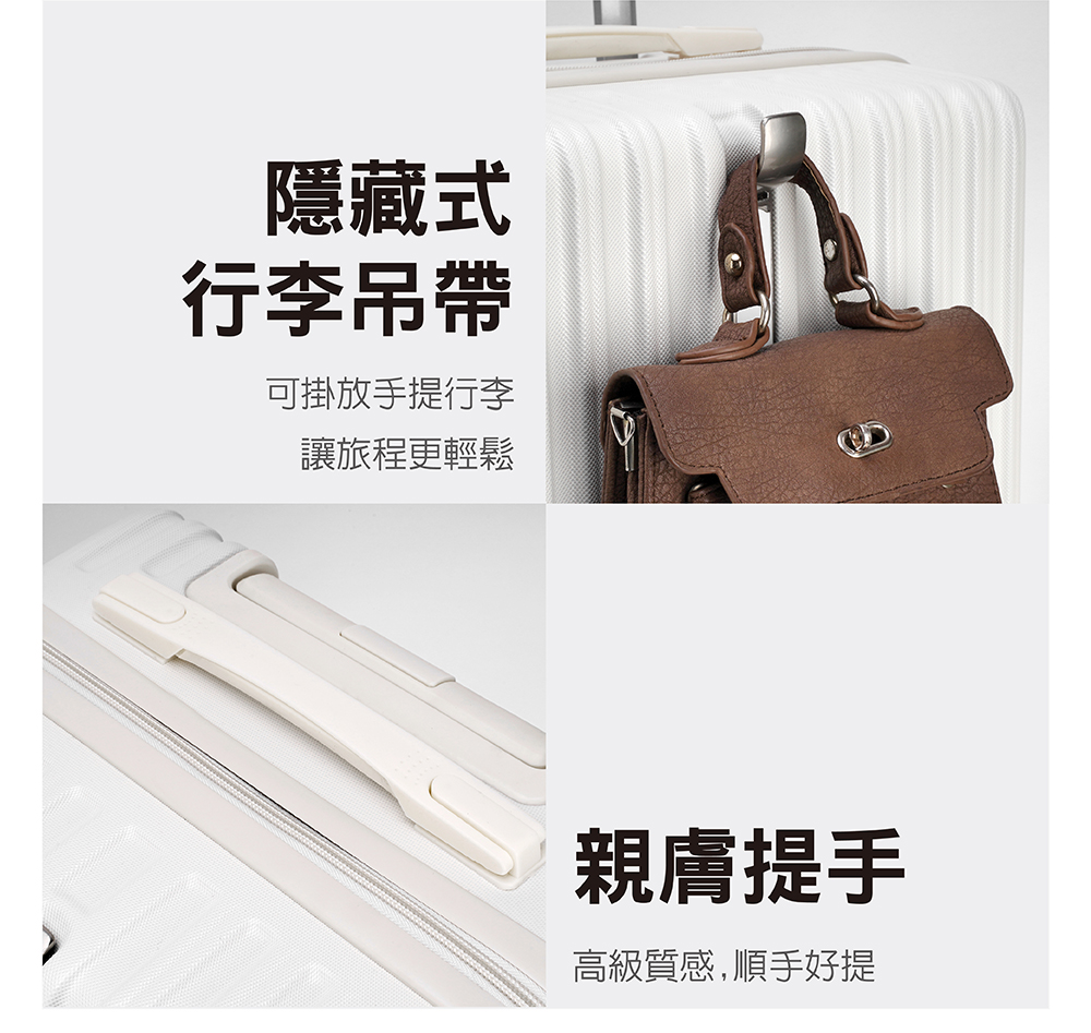 高級質感,順手好提
