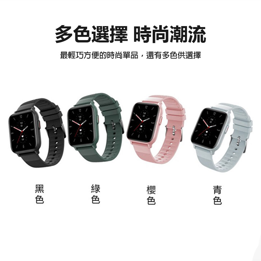 Omthing E-Joy SE 藍芽智慧手錶(1.69吋大