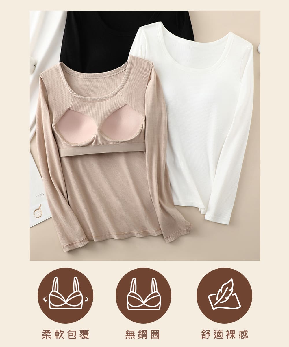 9 龙 柔軟包覆 無鋼圈 舒適裸感 