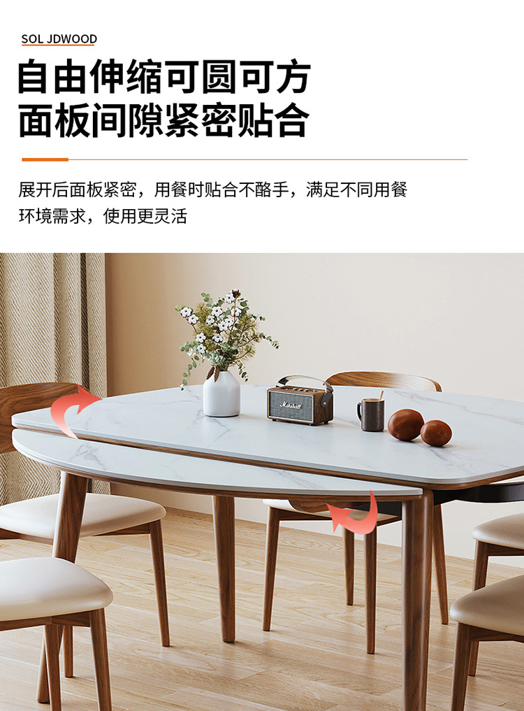 Taoshop 淘家舖 J北歐伸縮實木岩板餐桌小戶型新中式帶