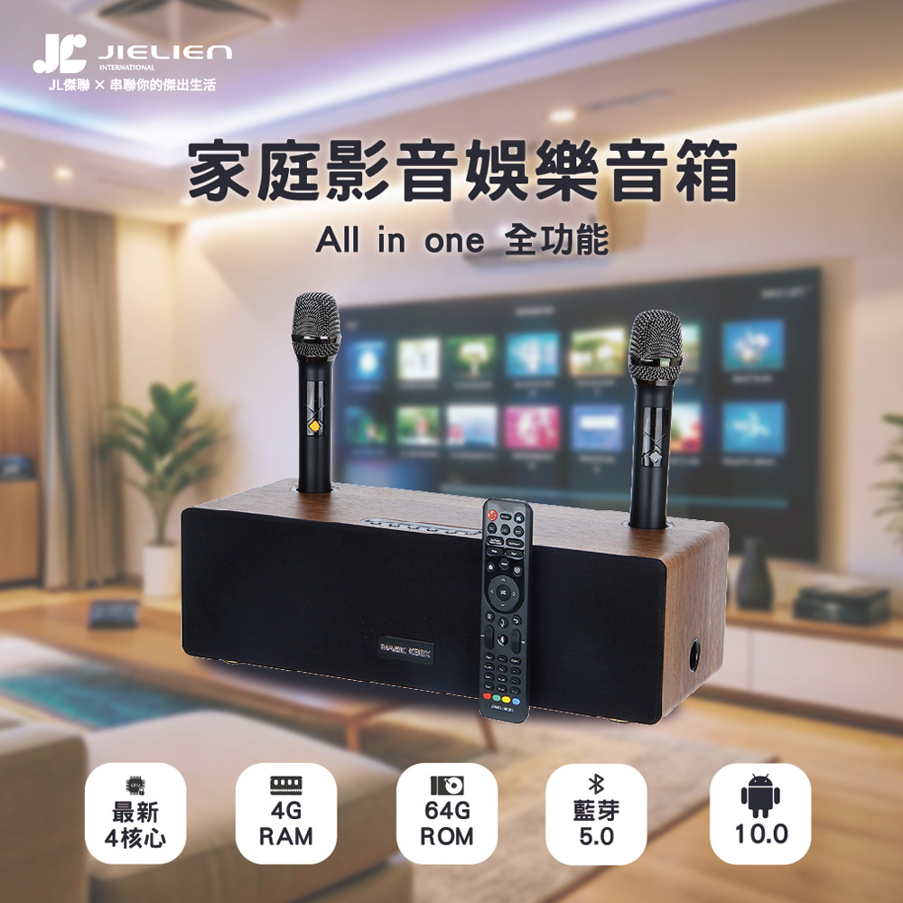 JL傑聯  串聯你的傑出生活