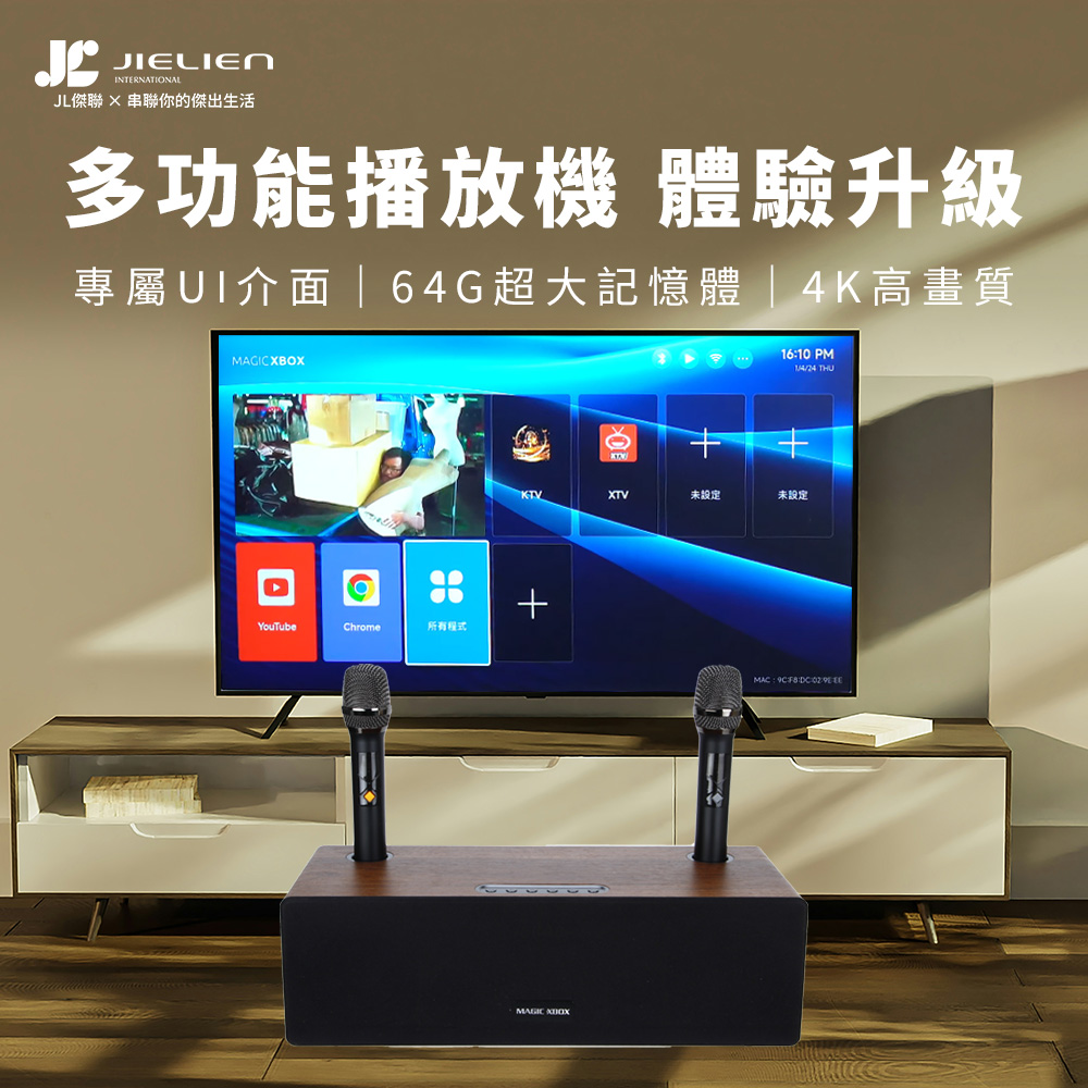 專屬UI介面64G超大記憶體4K高畫質