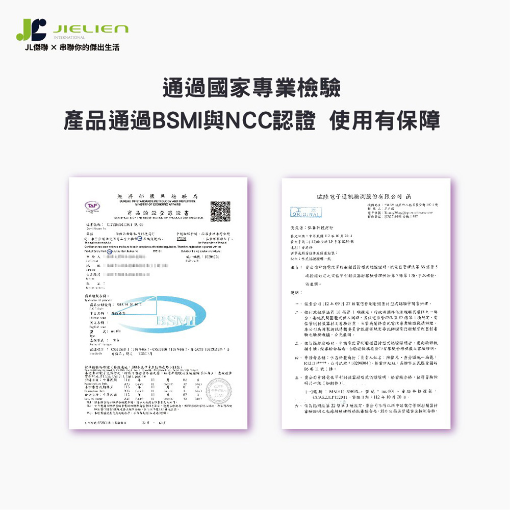 六、依有腦網站第22集第3班规定,釐公司不所以所中詳載位管材材頻器材
