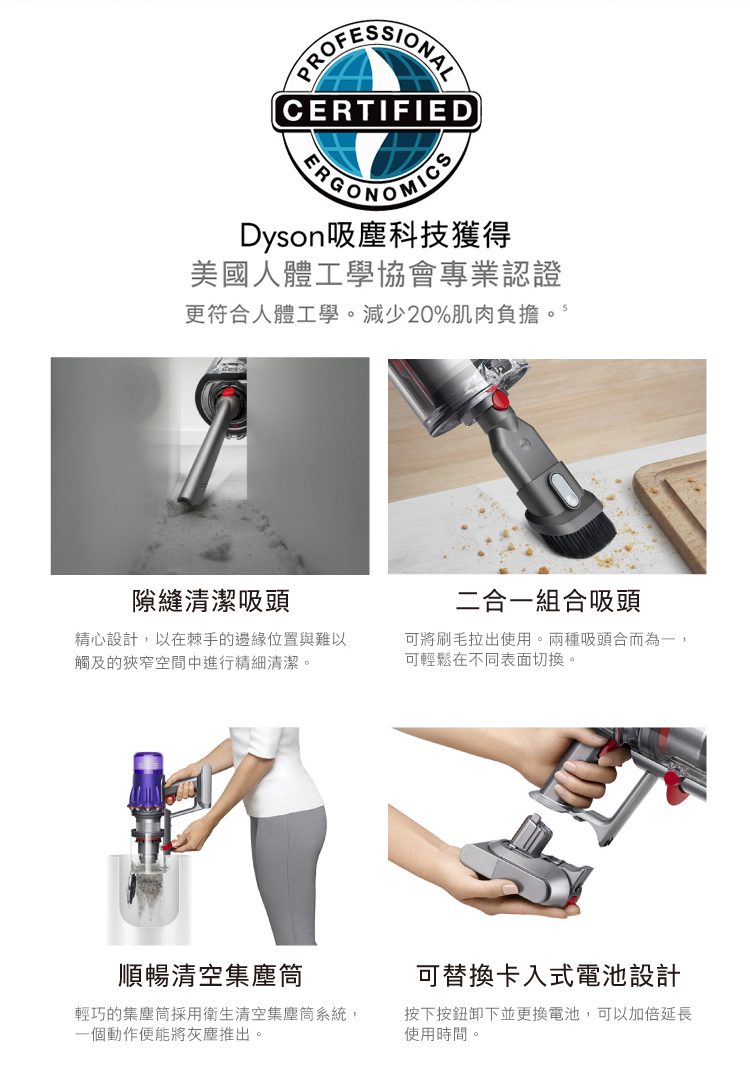 更符合人體工學。減少20%肌肉負擔。