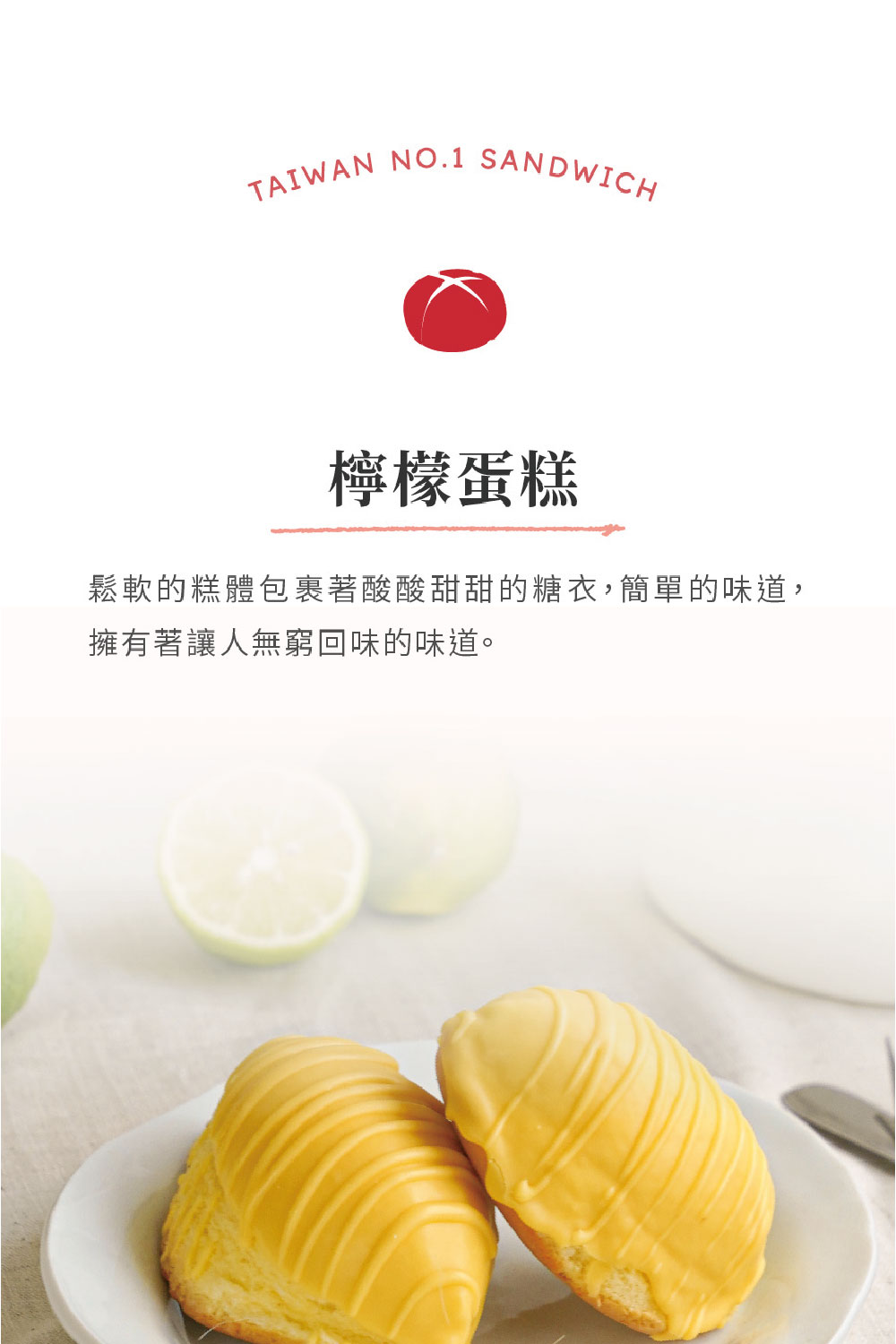 洪瑞珍 檸檬蛋糕禮盒3盒組(每盒5個共3盒 台灣土產 佳節伴