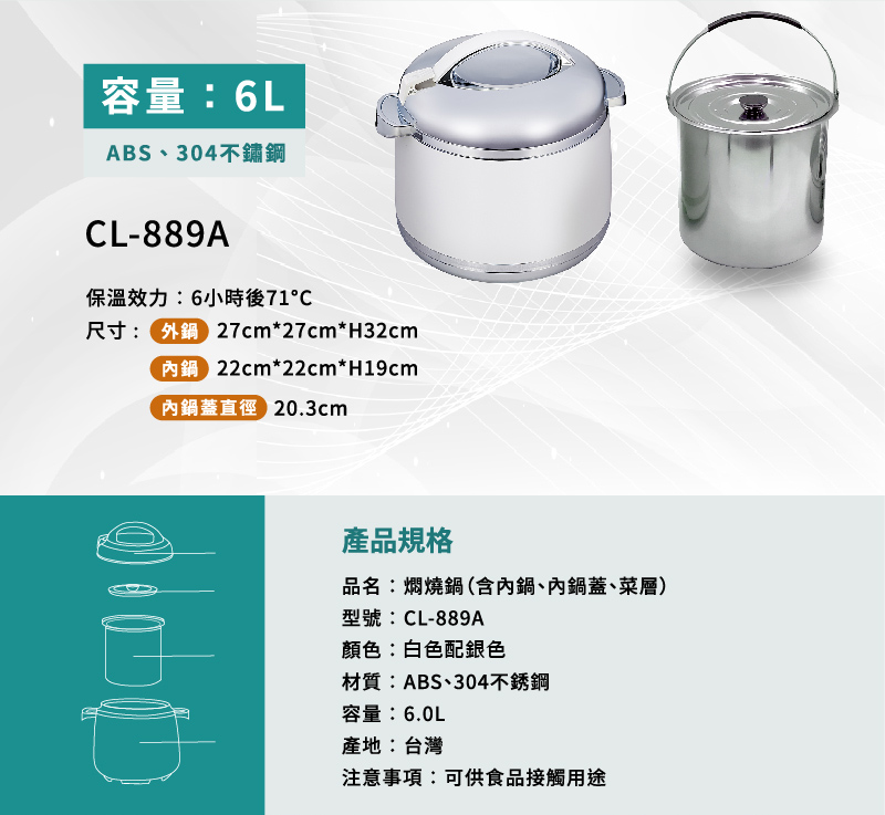 尺寸外鍋 27cm27cmH32cm
